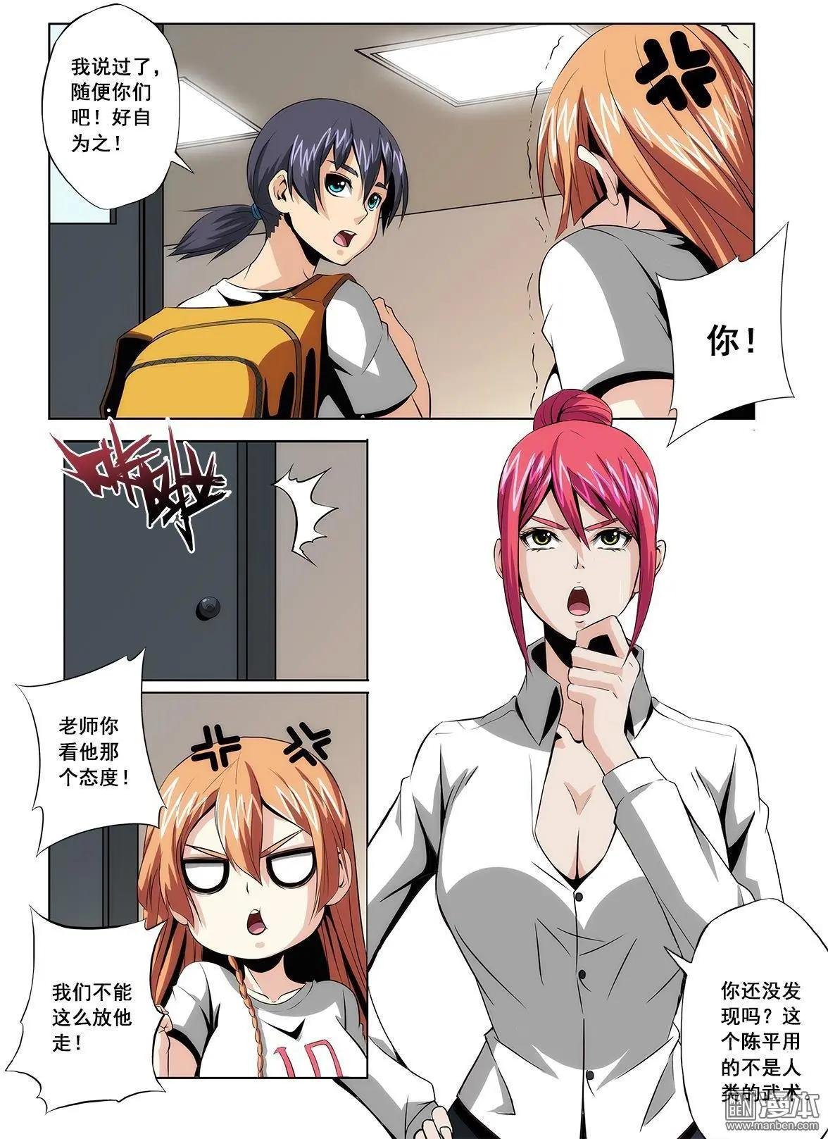第7回
