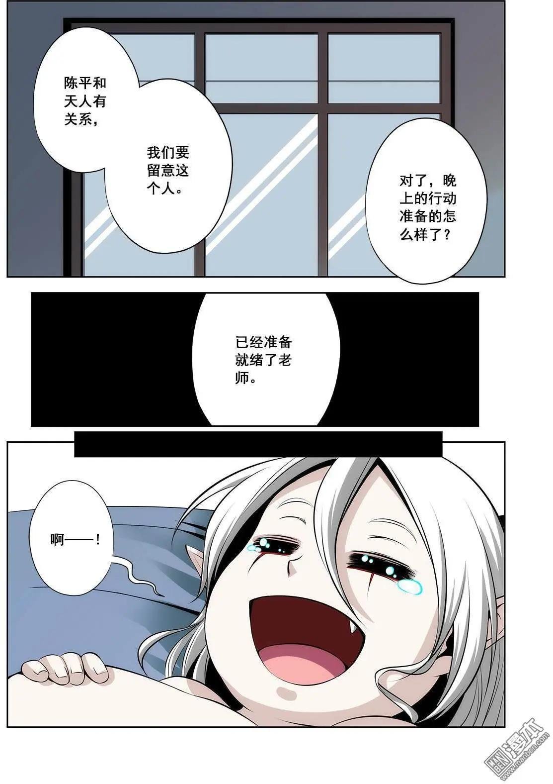 第7回