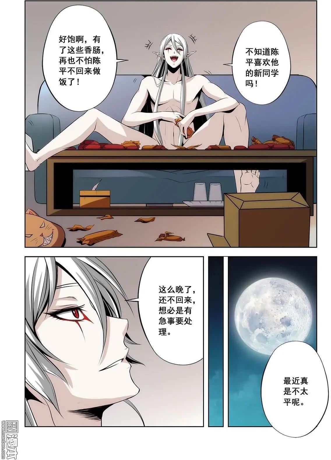 第7回