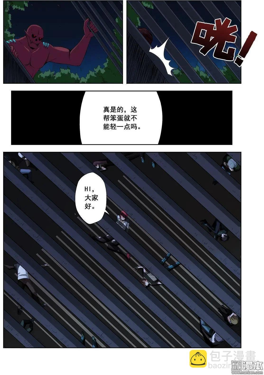 第7回