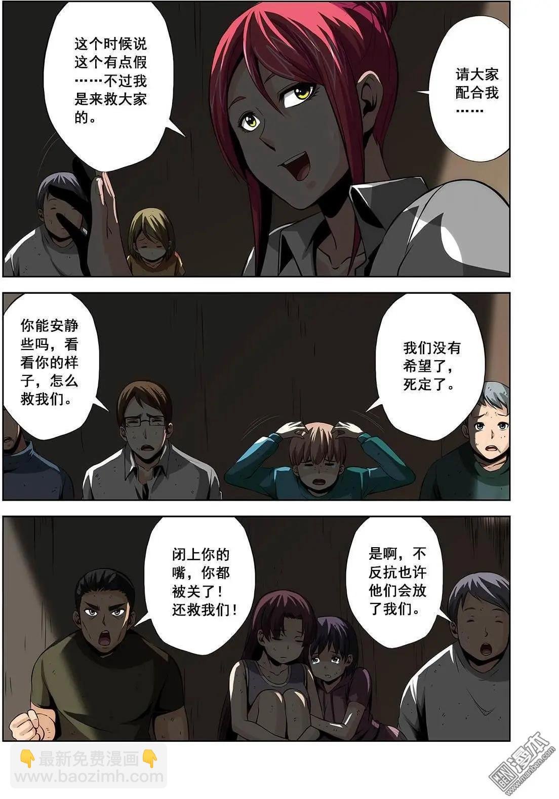 第7回