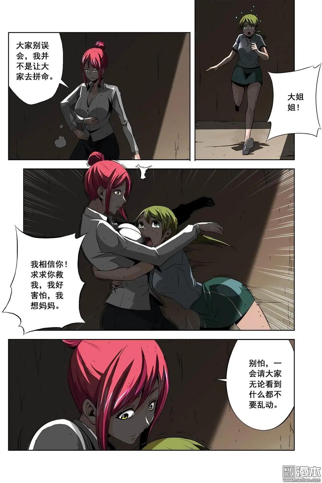 第7回