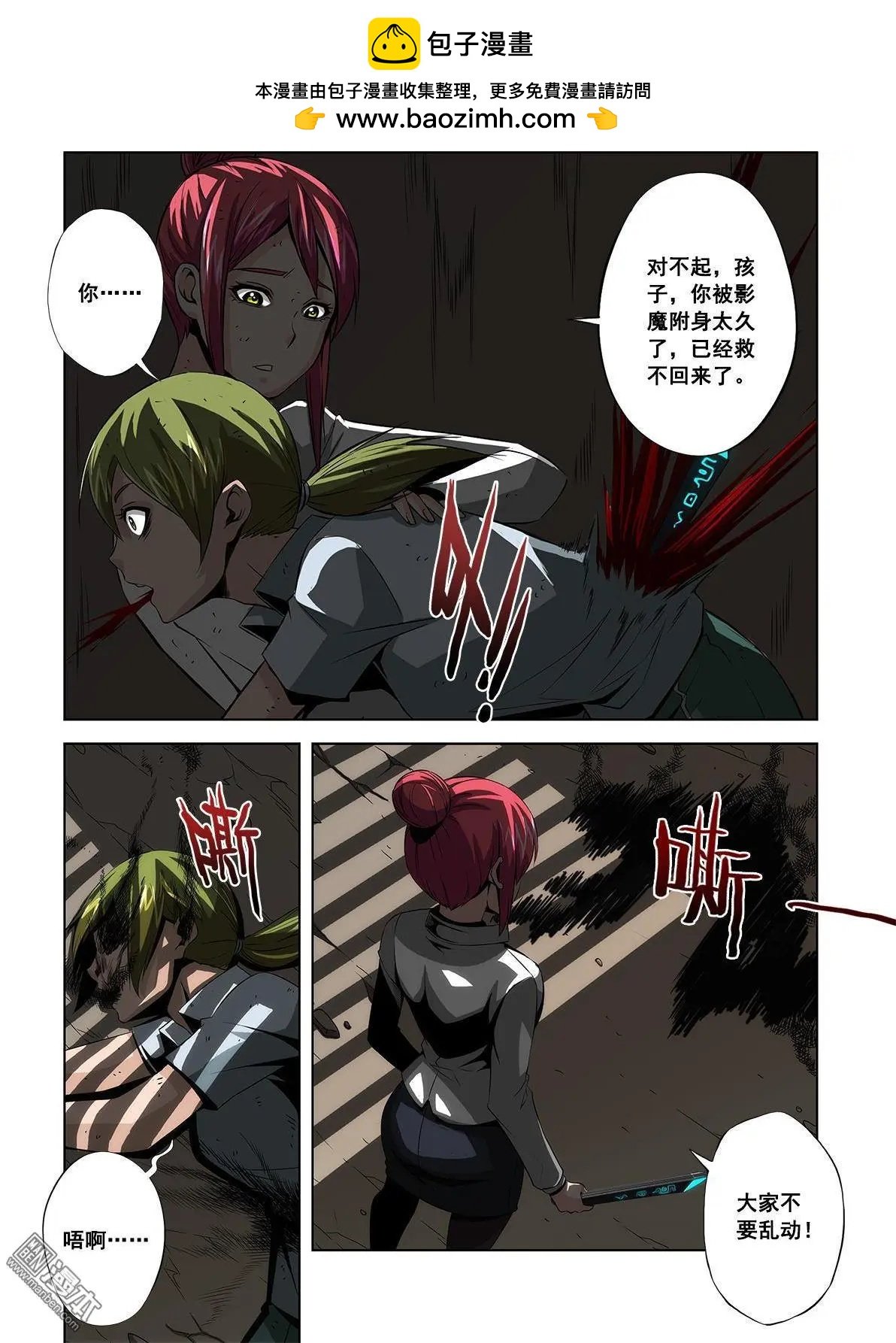 第8回