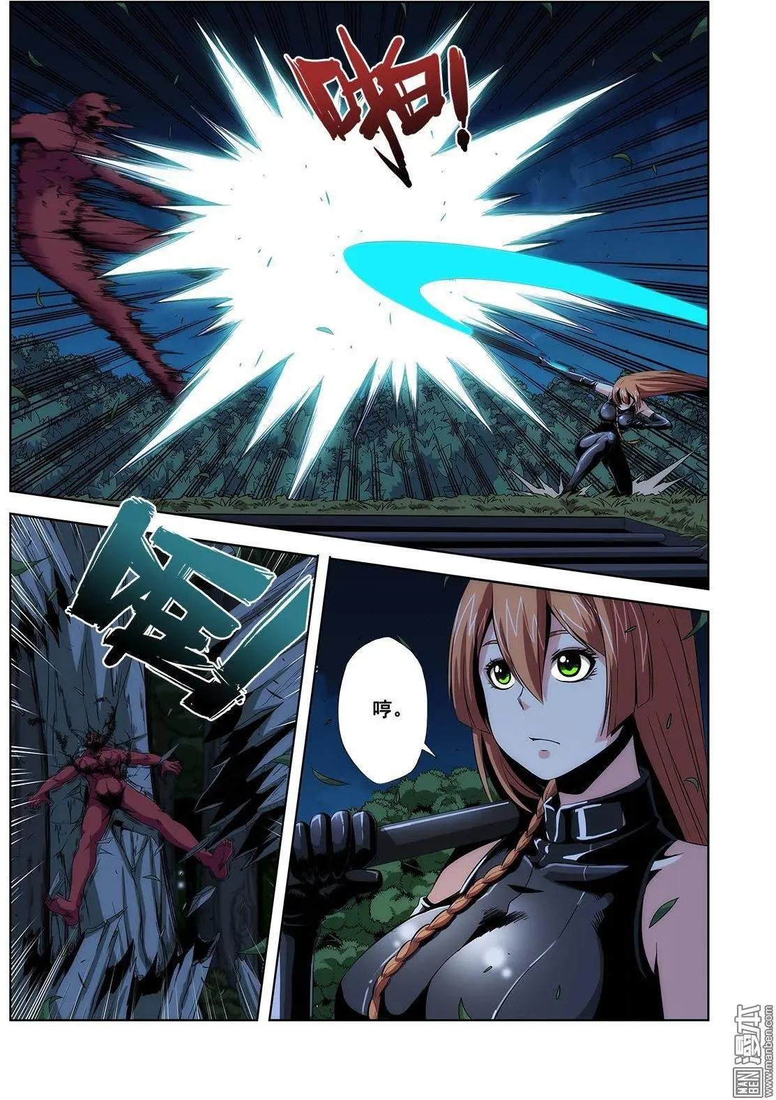 第8回