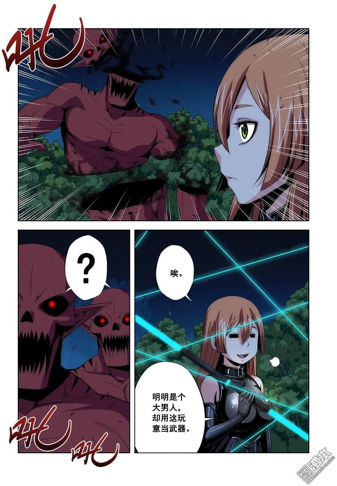 第8回