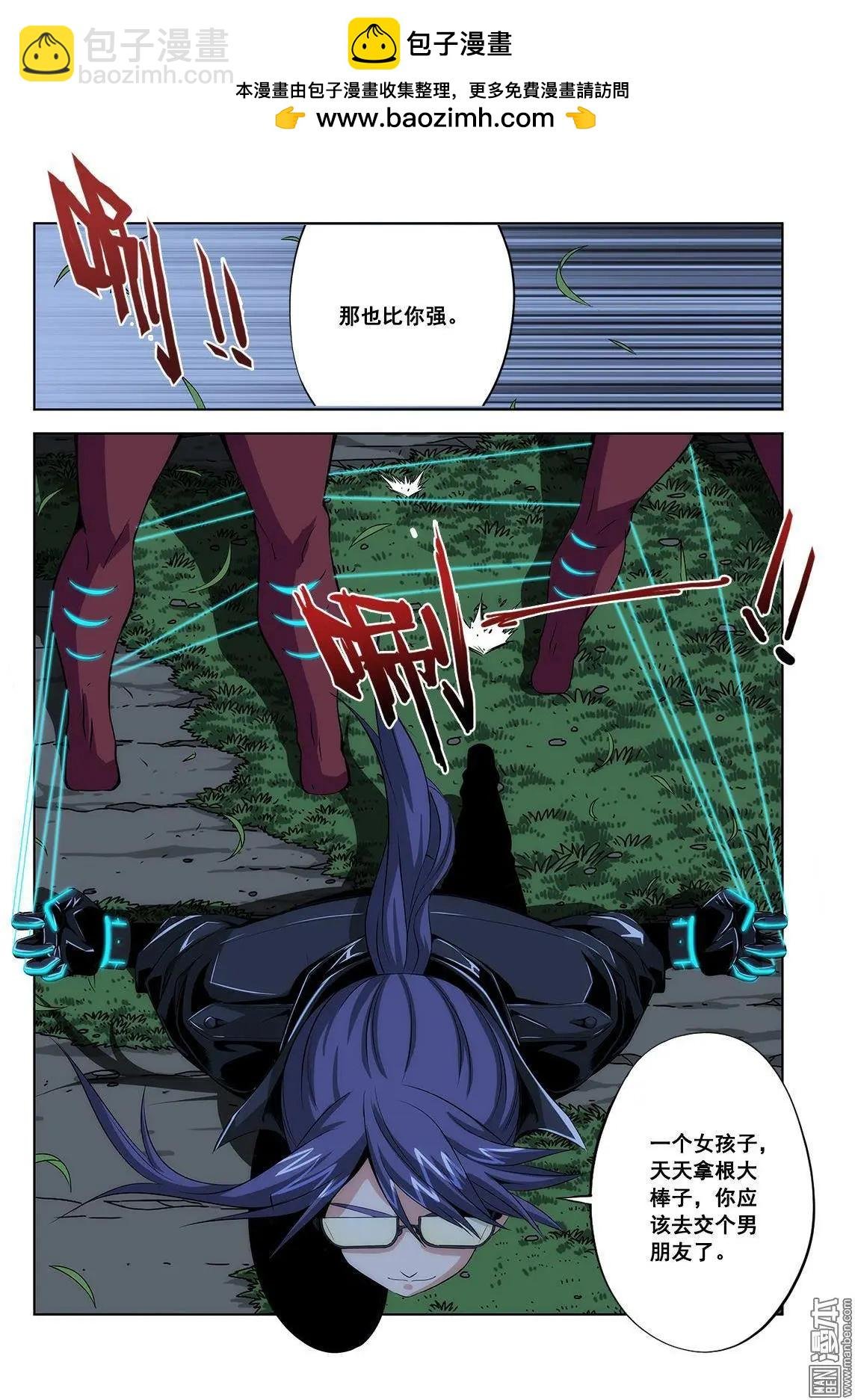 第8回
