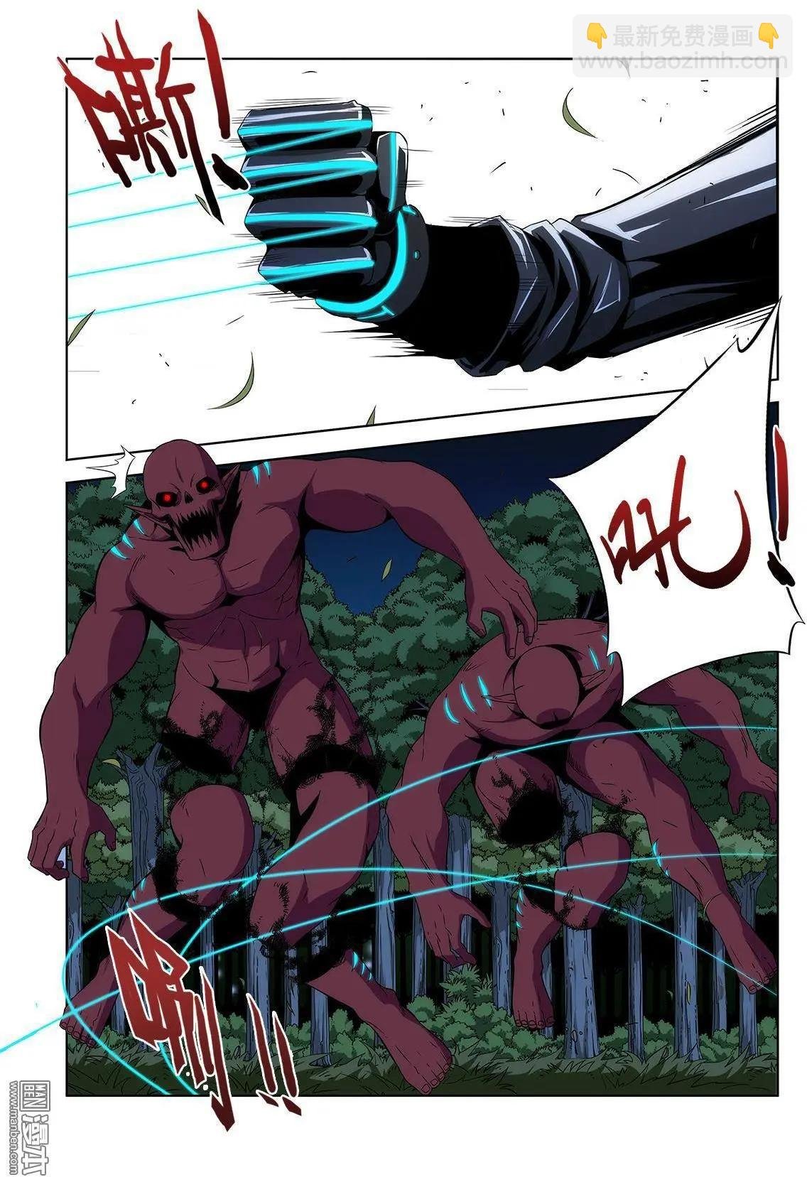第8回