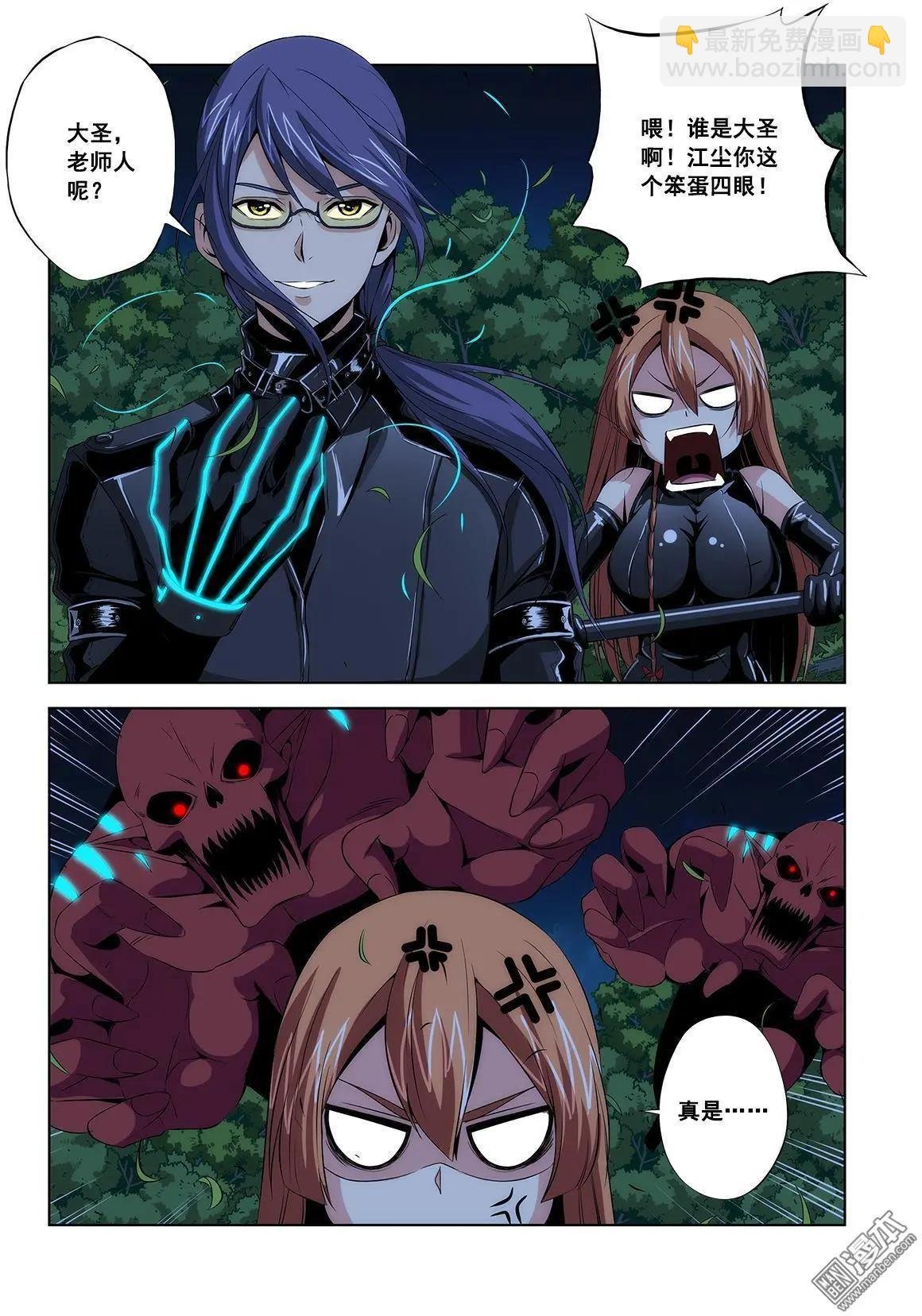 第8回