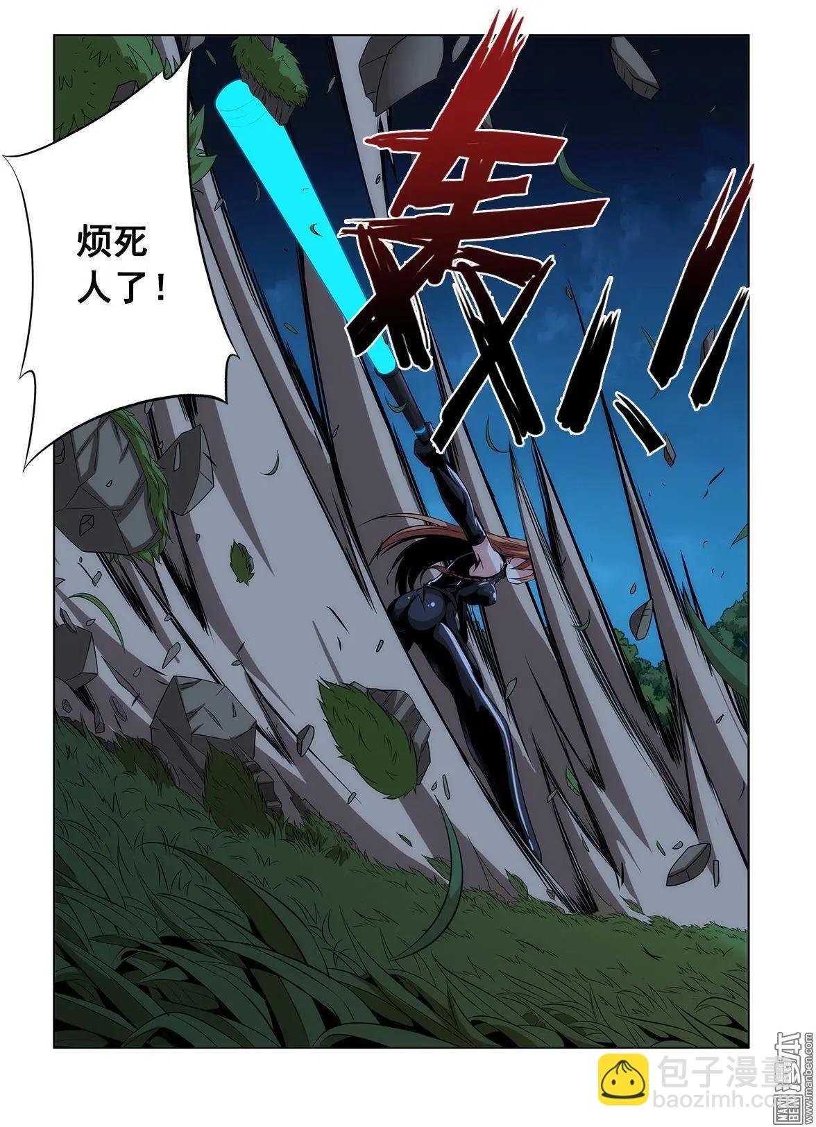 第8回