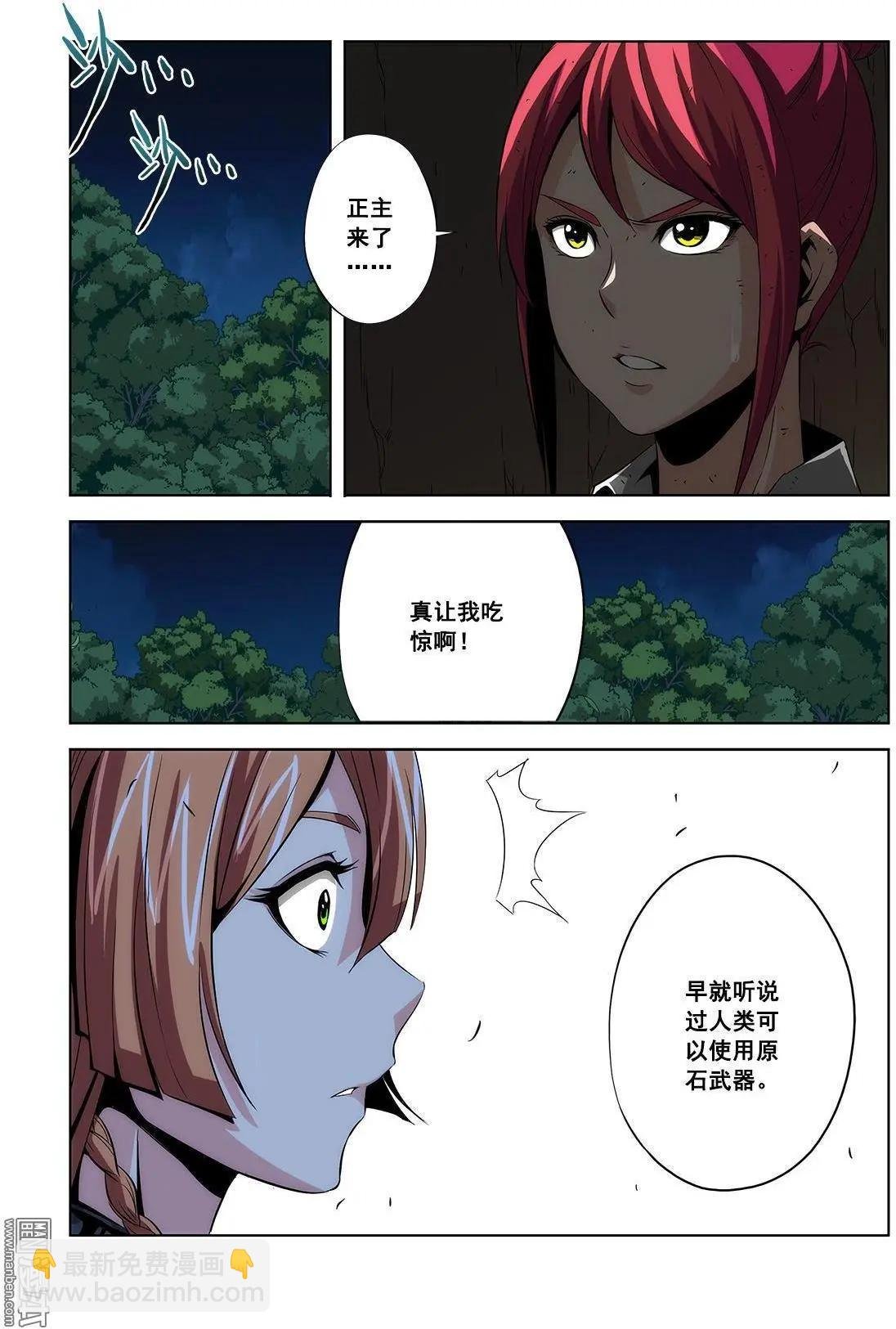 第8回