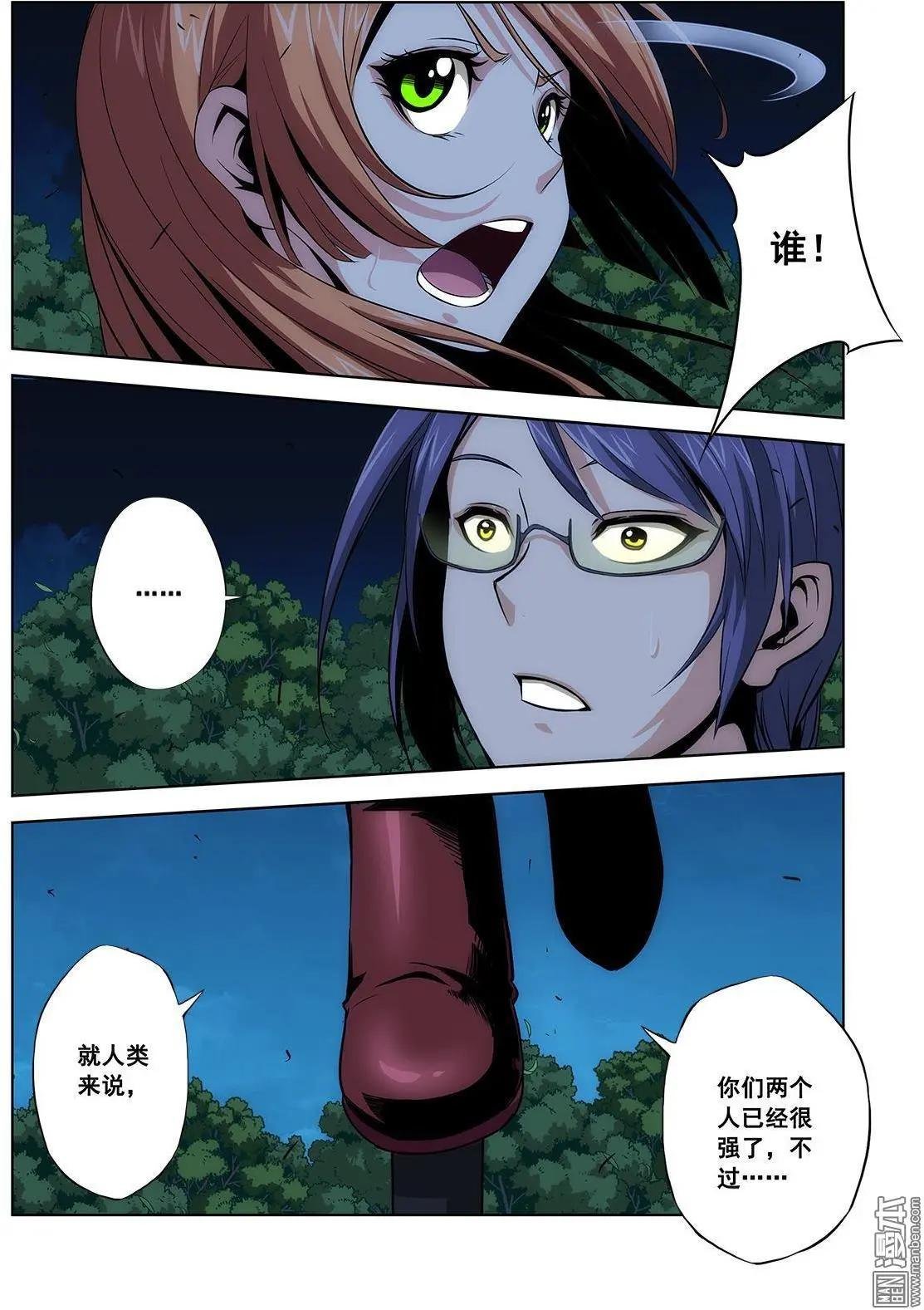 第8回