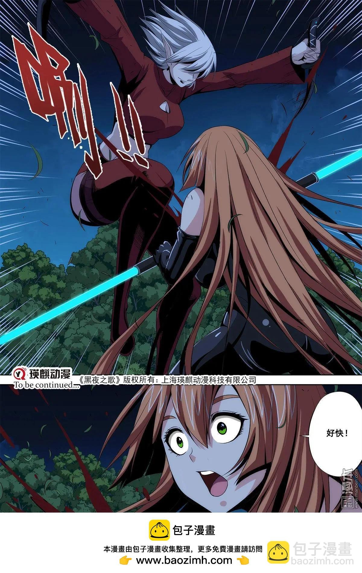 第8回