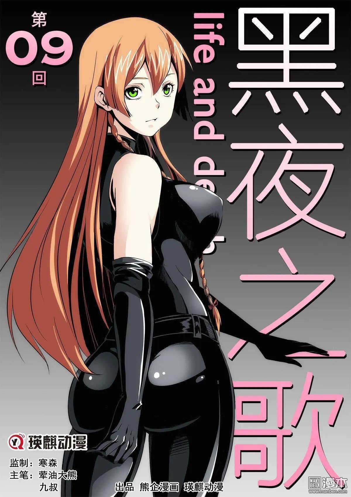 第9回