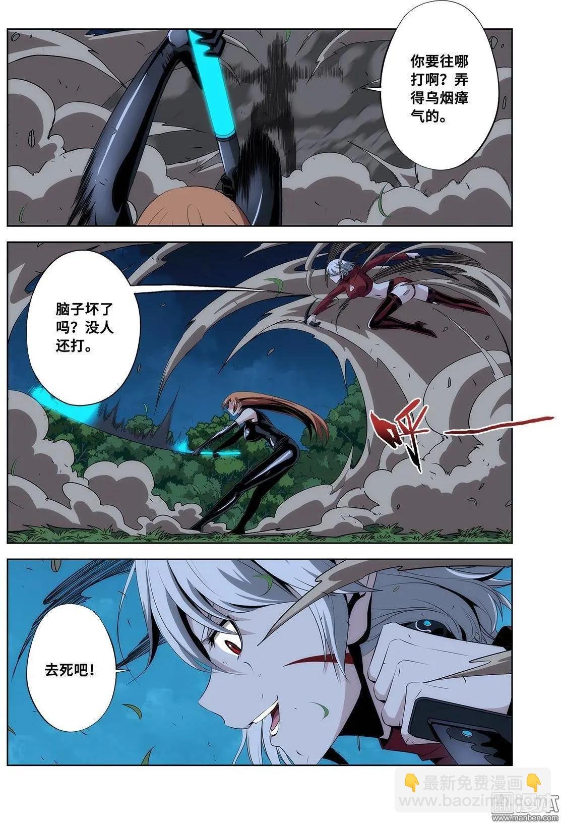 第9回