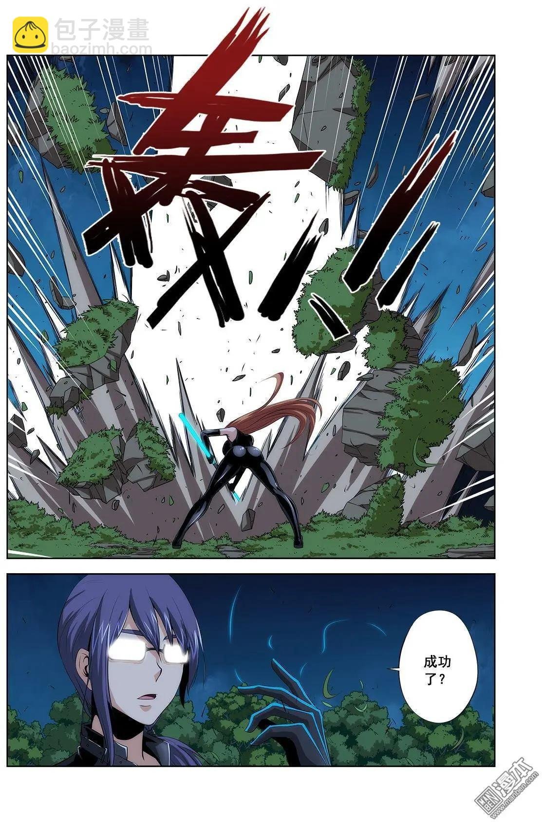 第9回