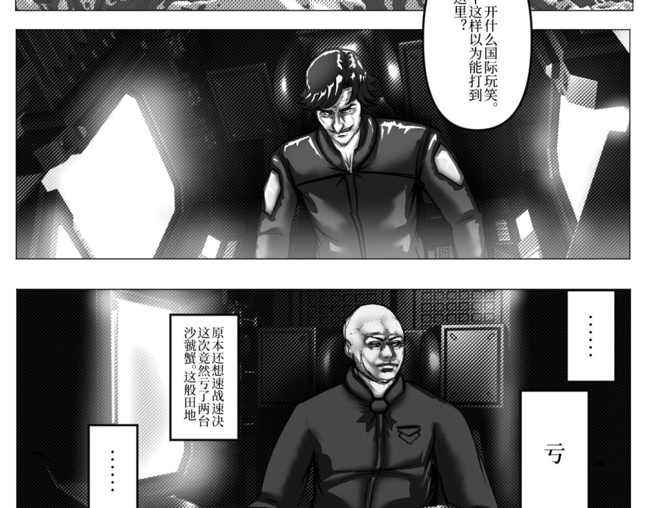 002-C