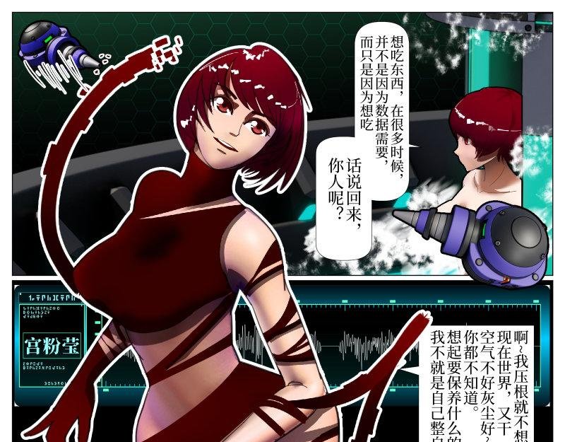 龙马X新传说零时