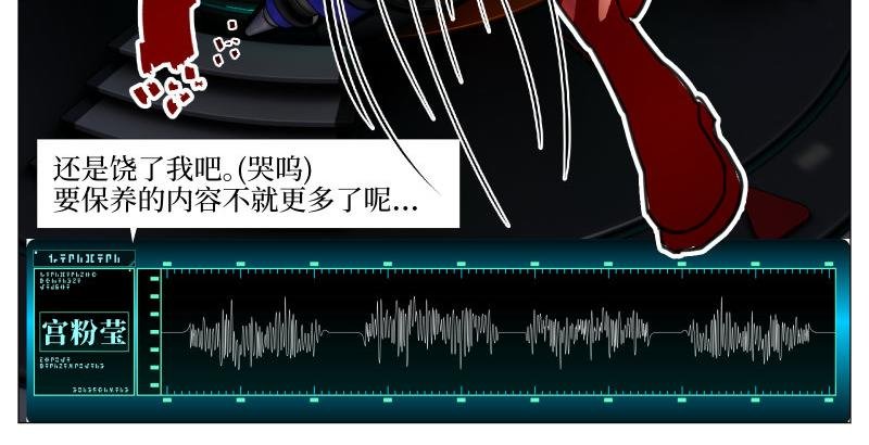 龙马X新传说零时