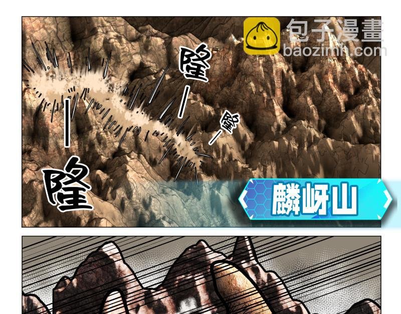 龙马X新传说零时