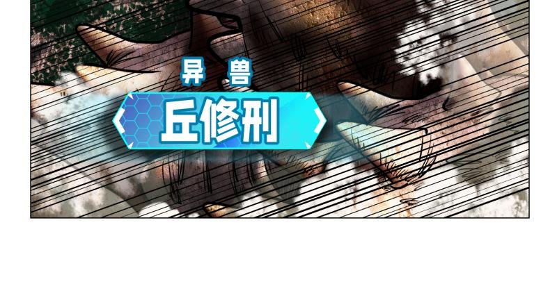 龙马X新传说零时