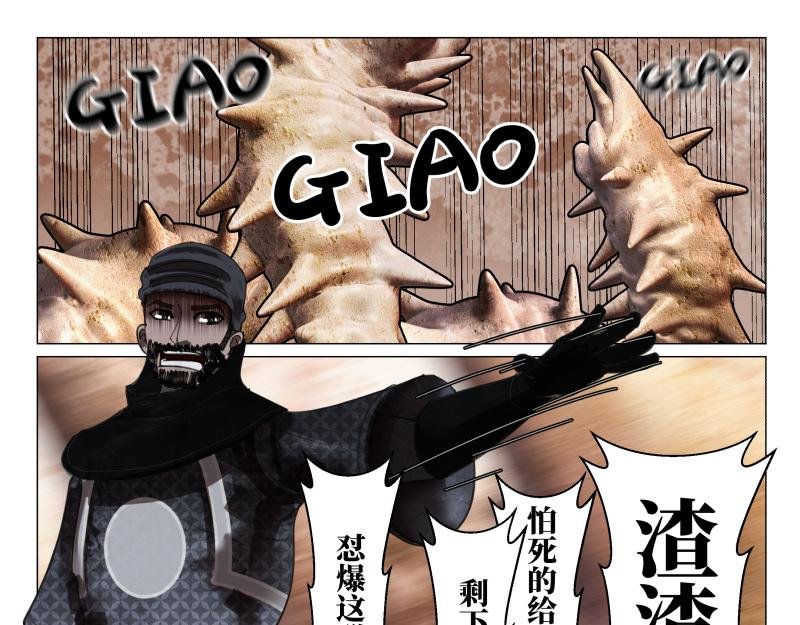 龙马X新传说零时