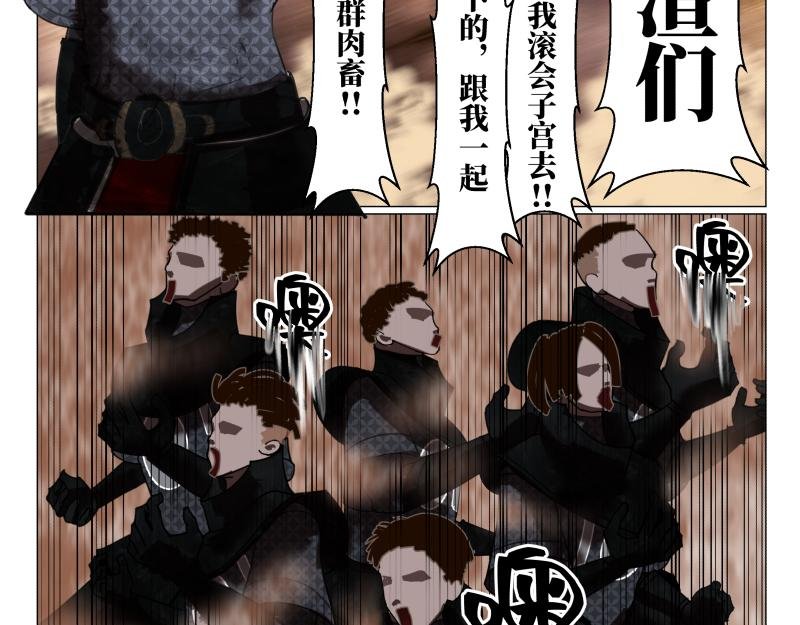 龙马X新传说零时