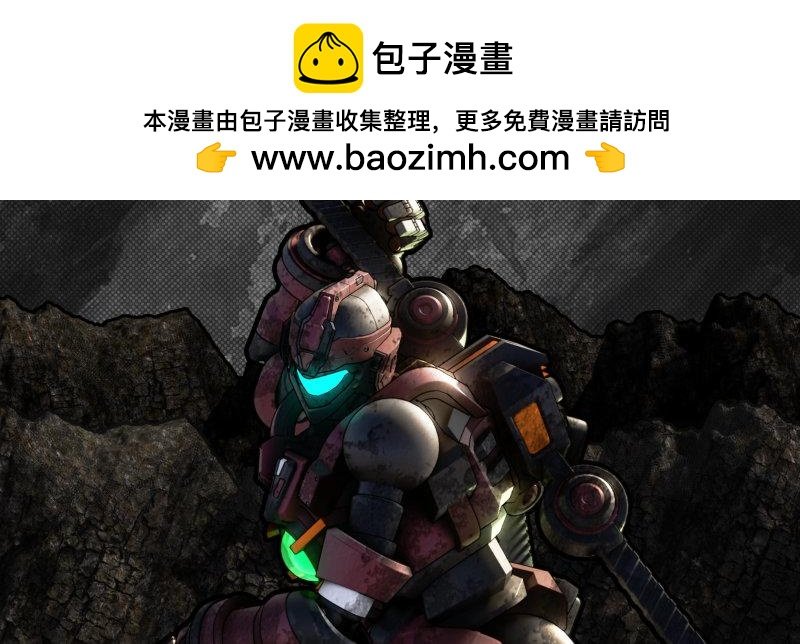 龙马X新传说零时-E
