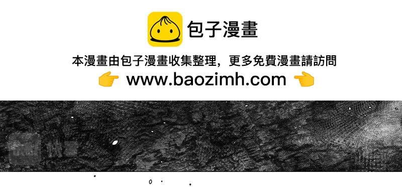 龙马X新传说零时-E