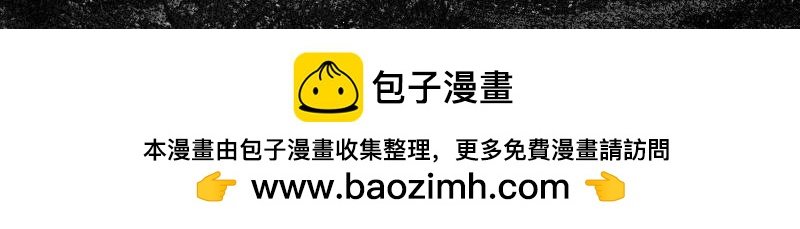 龙马X新传说零时-E