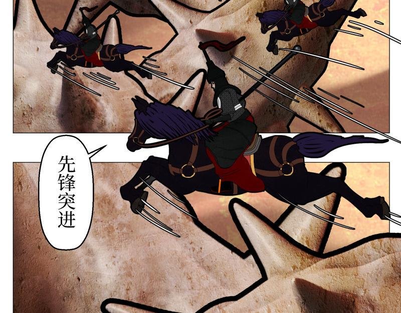 龙马X新传说零时-D