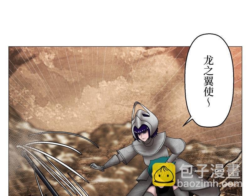 龙马X新传说零时-D