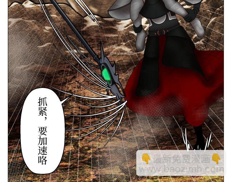 龙马X新传说零时-D