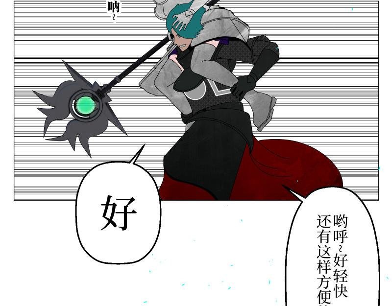 龙马X新传说零时-D