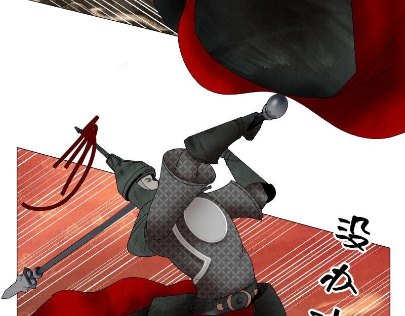 龙马X新传说零时-D