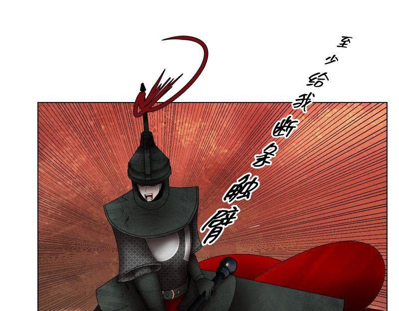 龙马X新传说零时-D