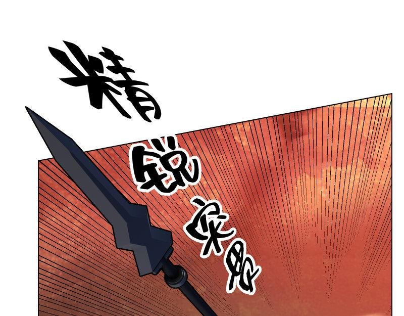 龙马X新传说零时-D