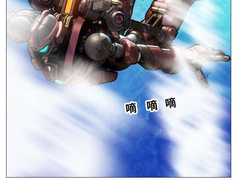 龙马X新传说零时-D