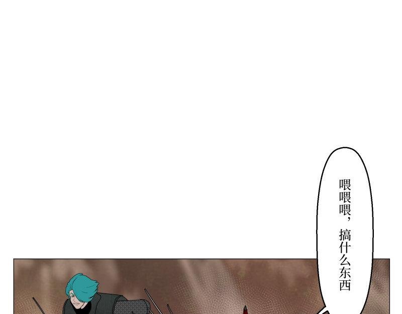 龙马X新传说零时-C