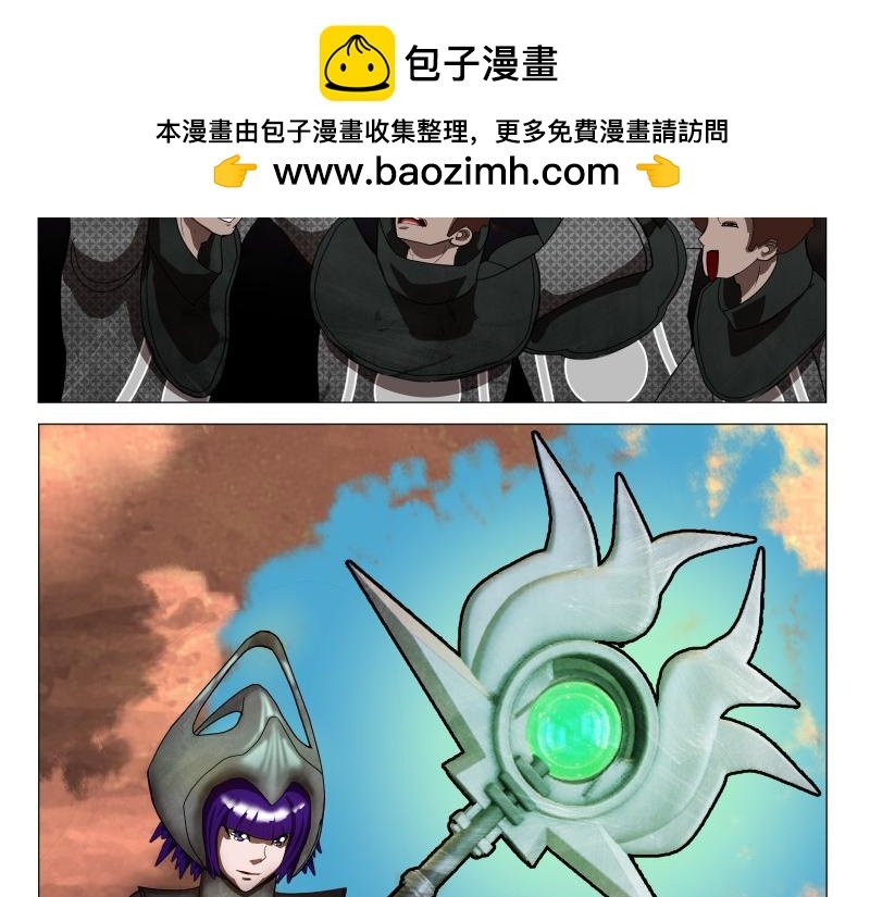 龙马X新传说零时-B