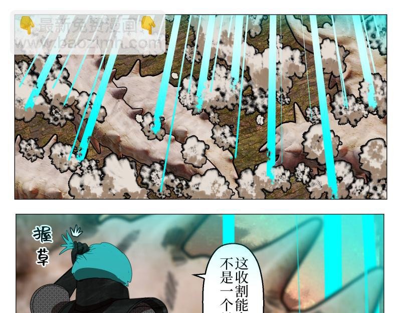 龙马X新传说零时-B