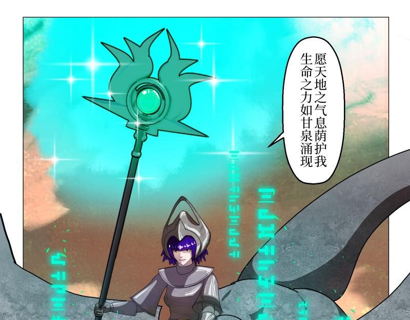 龙马X新传说零时-B