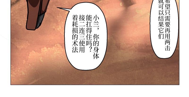 龙马X新传说零时-B