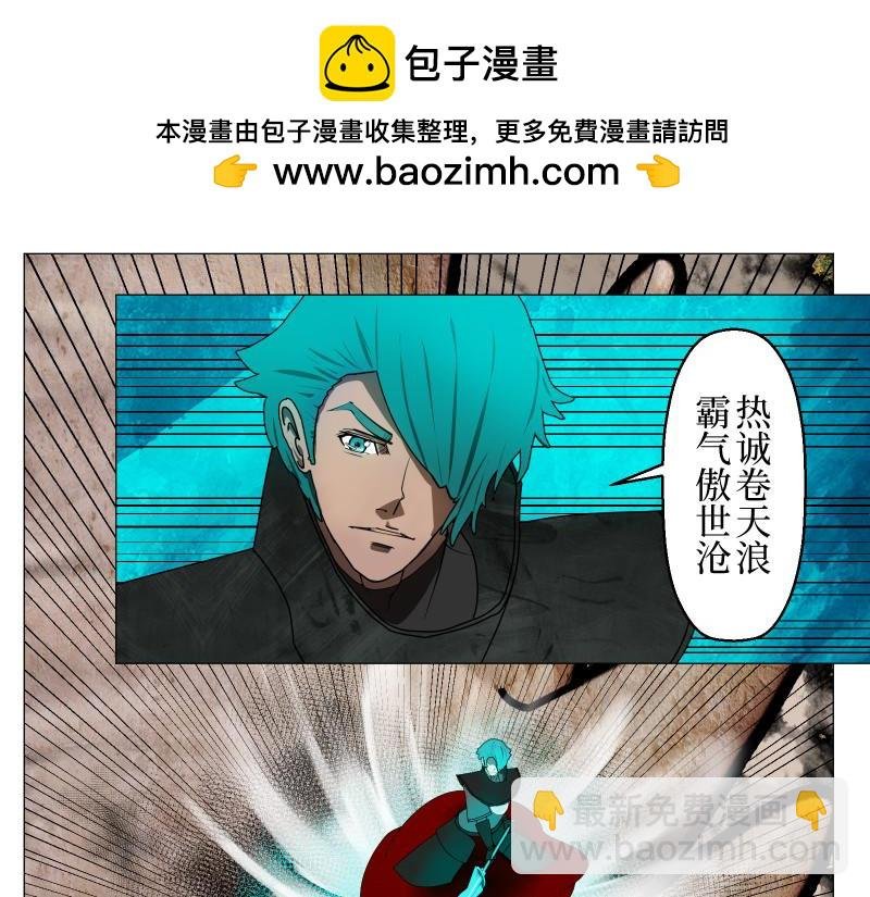 龙马X新传说零时-B