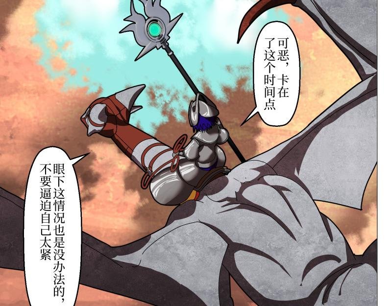 龙马X新传说零时-B