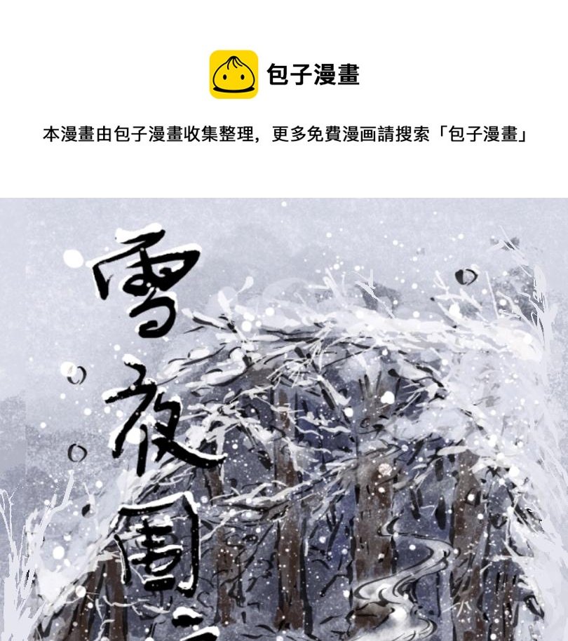 上篇