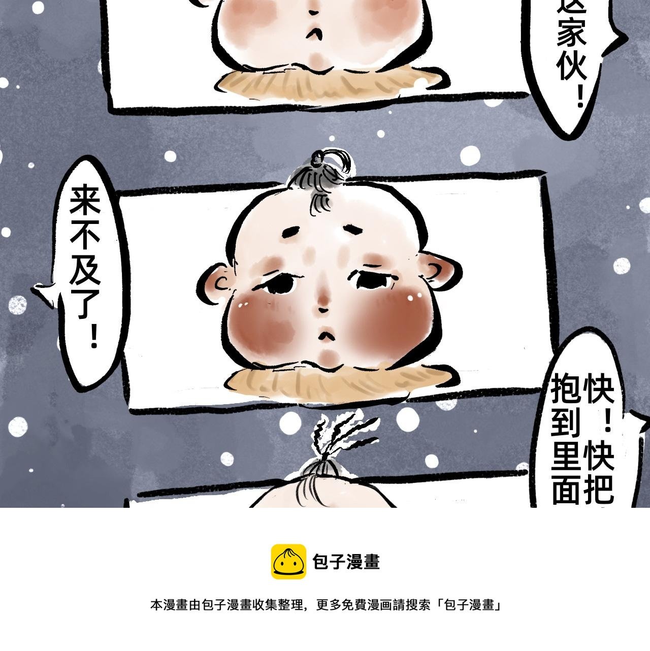 上篇