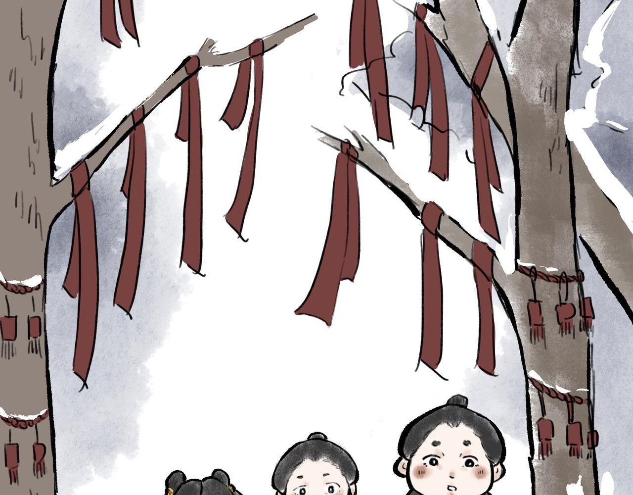 山神的萝卜（四）