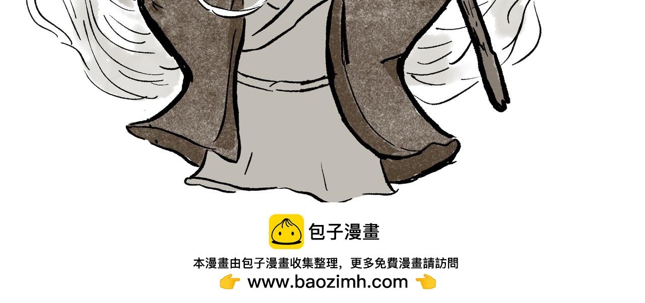 山神的萝卜（三）