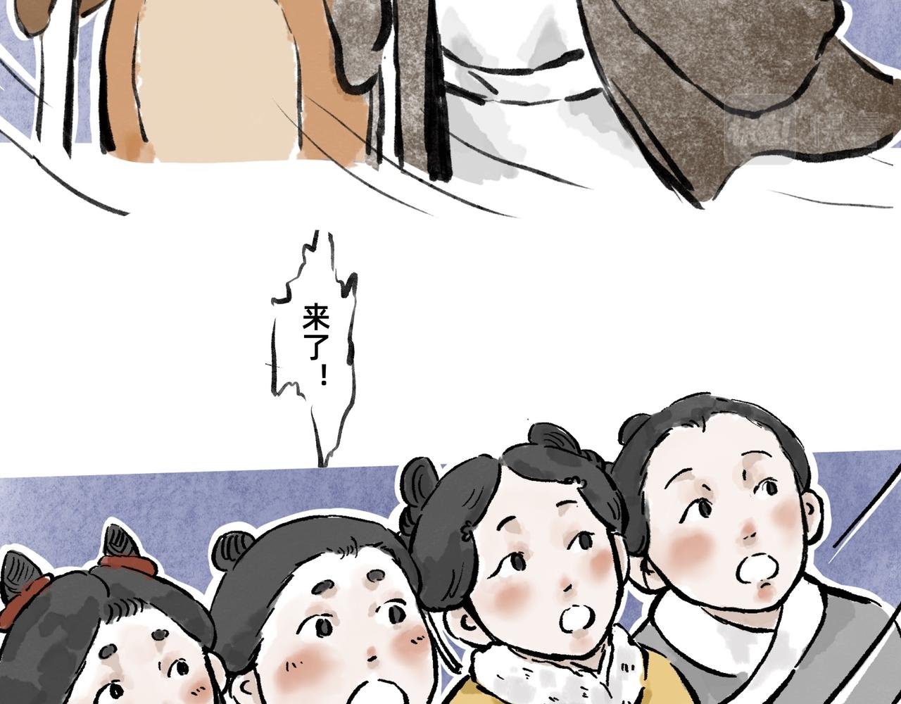 其二 预告