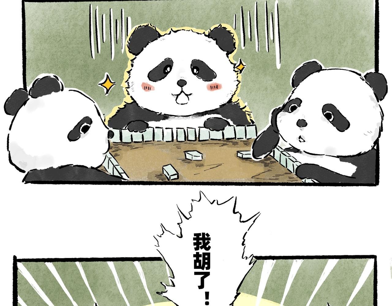 其二 预告